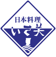 日本料理 いさ美｜会席料理・宴会・お昼・お弁当｜茨城県ひたちなか市