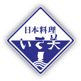 日本料理 いさ美 ロゴ